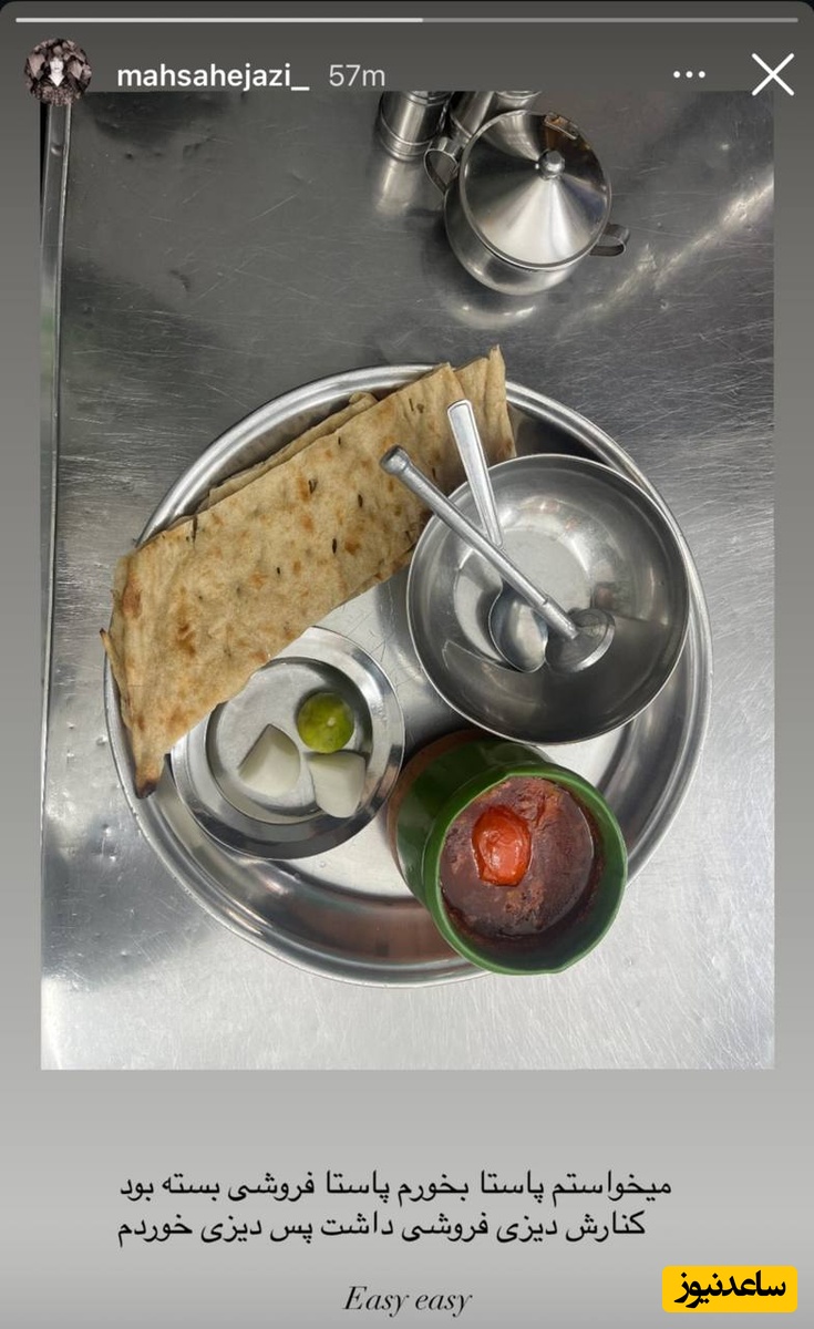 استوری مهسا حجازی