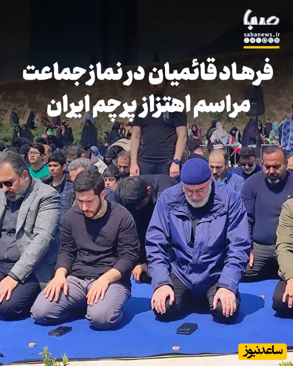 فرهاد قائمیان