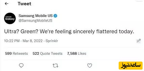  سامسونگ به اپل