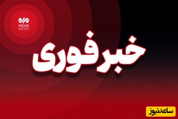 حمله هوایی آمریکا و اسرائیل به شیراز