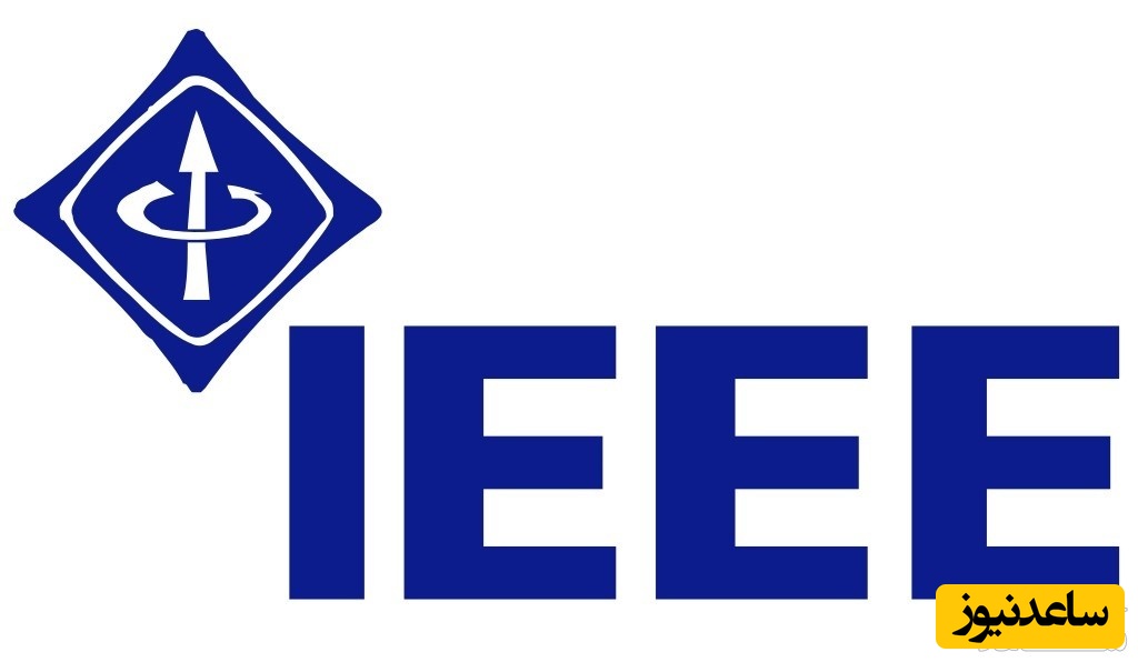 سبک رفرنس نویسی آی تریپل ای (IEEE) 