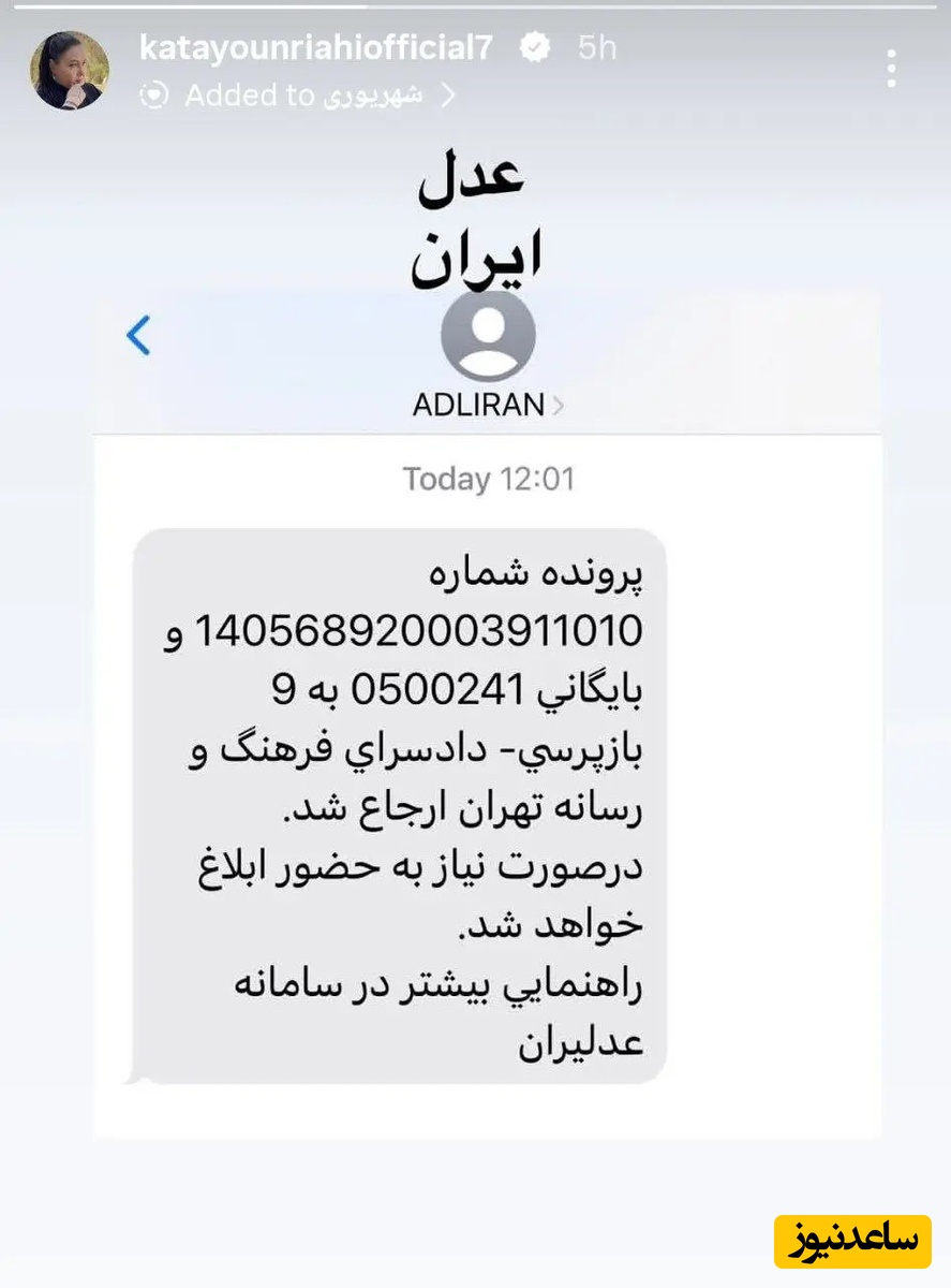 ریاحی