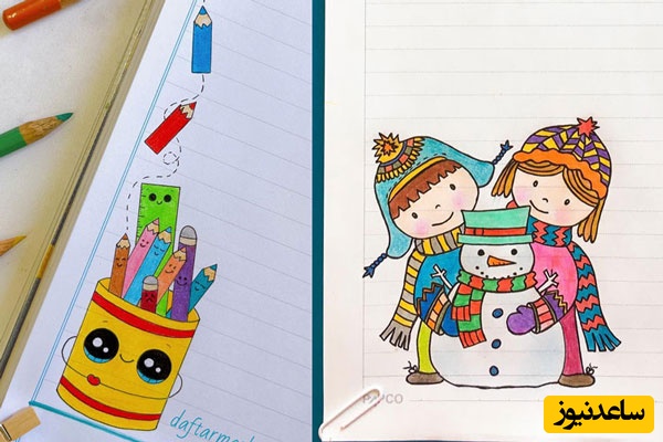 سری هفتم ایده‌های ناب تزیین دفتر مشق/ مدل تزیین دفتر مشق 2025 با جدیدترین نقاشی حاشیه دفتر بانمک و فانتزی رنگی رنگی!(عکس)