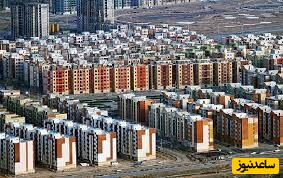 تعیین تکلیف واحدهای مسکن مهر فاقد متقاضی: وقت خرید خانه ارزان است!