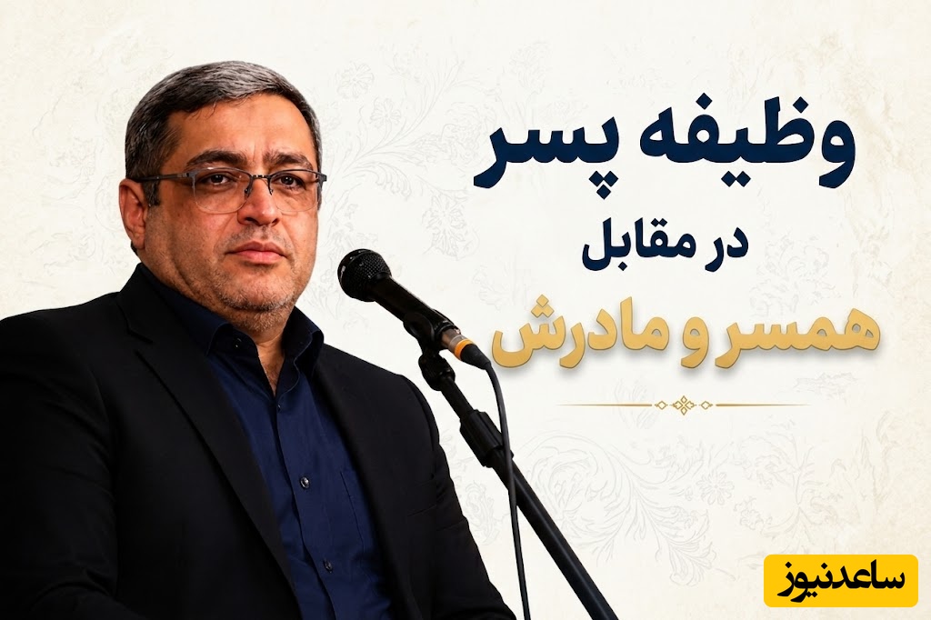 راز مدیریت روابط خانوادگی از نگاه دکتر عزیزی؛ چرا صداقتِ بی‌حد همیشه به نفع خانواده نیست؟ + ویدئو