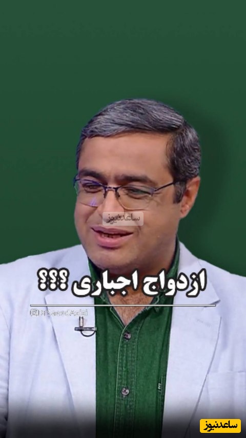 (ویدیو) حرف های مهم و تاثیرگذار دکتر سعید عزیزی محبوب‌ترین روانشناس ایران: قدیما میگفتن باید بسوزی و بسازی الان دیگه فک نکنم جواب بده...