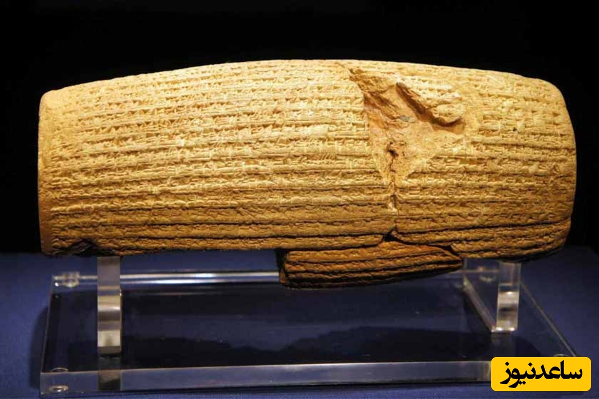 (ویدئو) نگاهی به لحظه ثبت جهانی منشور کوروش بزرگ، افتخار 2500 ساله ما! / سندی از جنس انسانیت؛ و لحظه‌ای که جهان سر تعظیم فرود آورد!