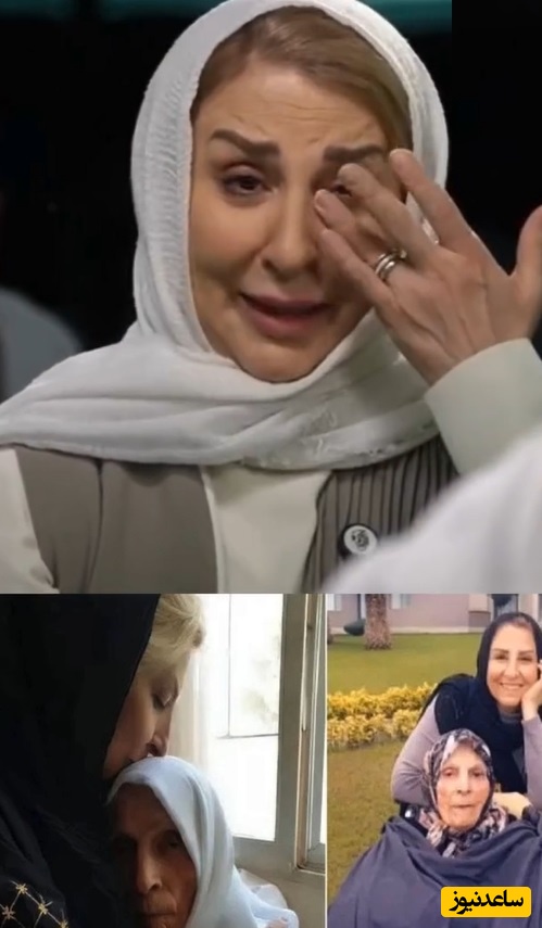 ویدئو/ بُغض و اشک جگرسوز مرجانه گلچین، بازیگر سریال «بامداد خُمار»/ آخرین بار کی مادرتو بغل کردی؟