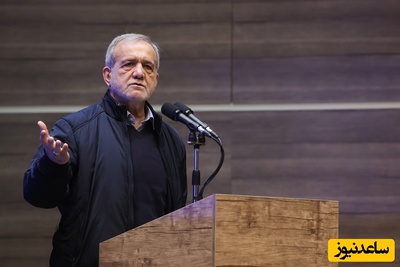 (فیلم) تاکید دوباره پزشکیان بر واریز مستقیم اعتبار به حساب مردم/ یارانه‌ها حذف نمی‌شوند، دست رانت خوارها کوتاه می‌شود