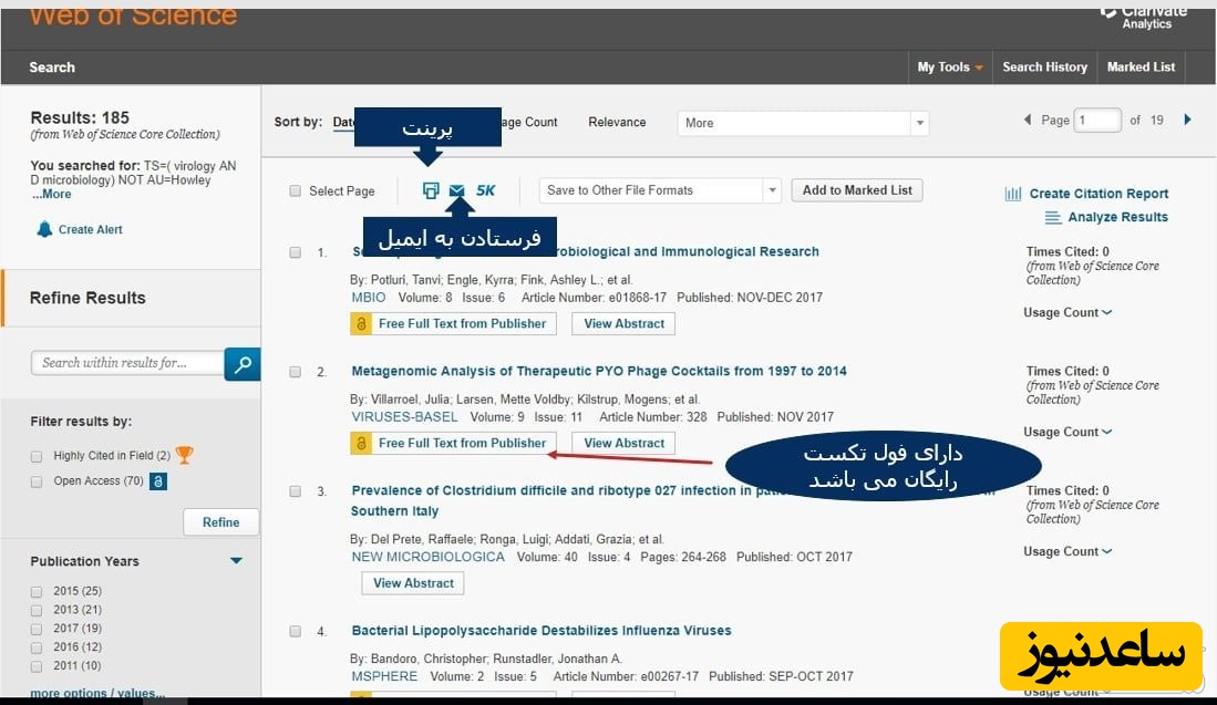 جستجوی پیشرفته وب آو ساینس