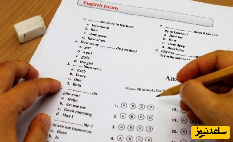 شروع ثبت‌نام پنجمین آزمون زبان MSRT از 14 مهر | جزئیات کامل و نکات مهم برای داوطلبان