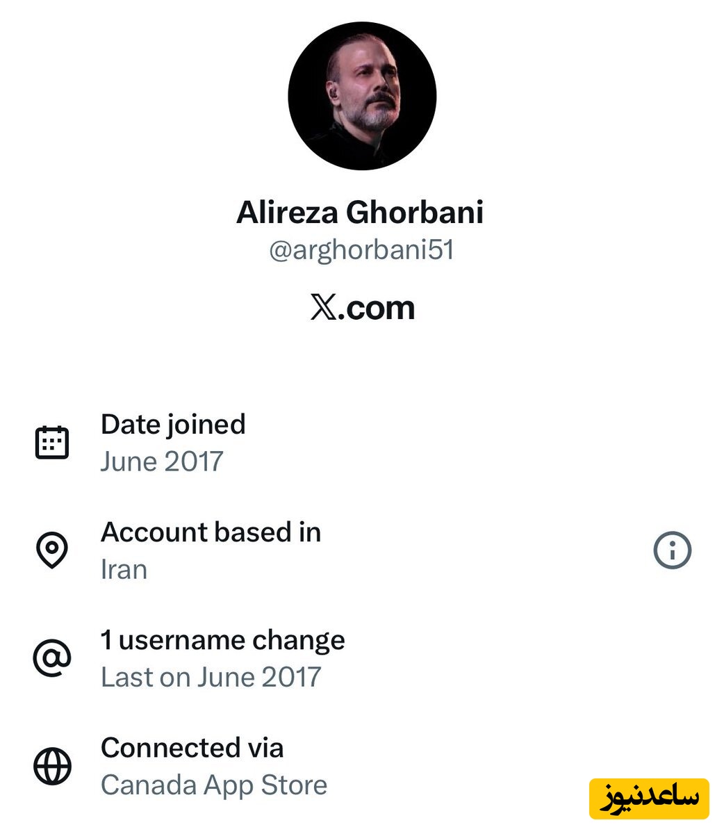 توییتر علیرضا قربانی