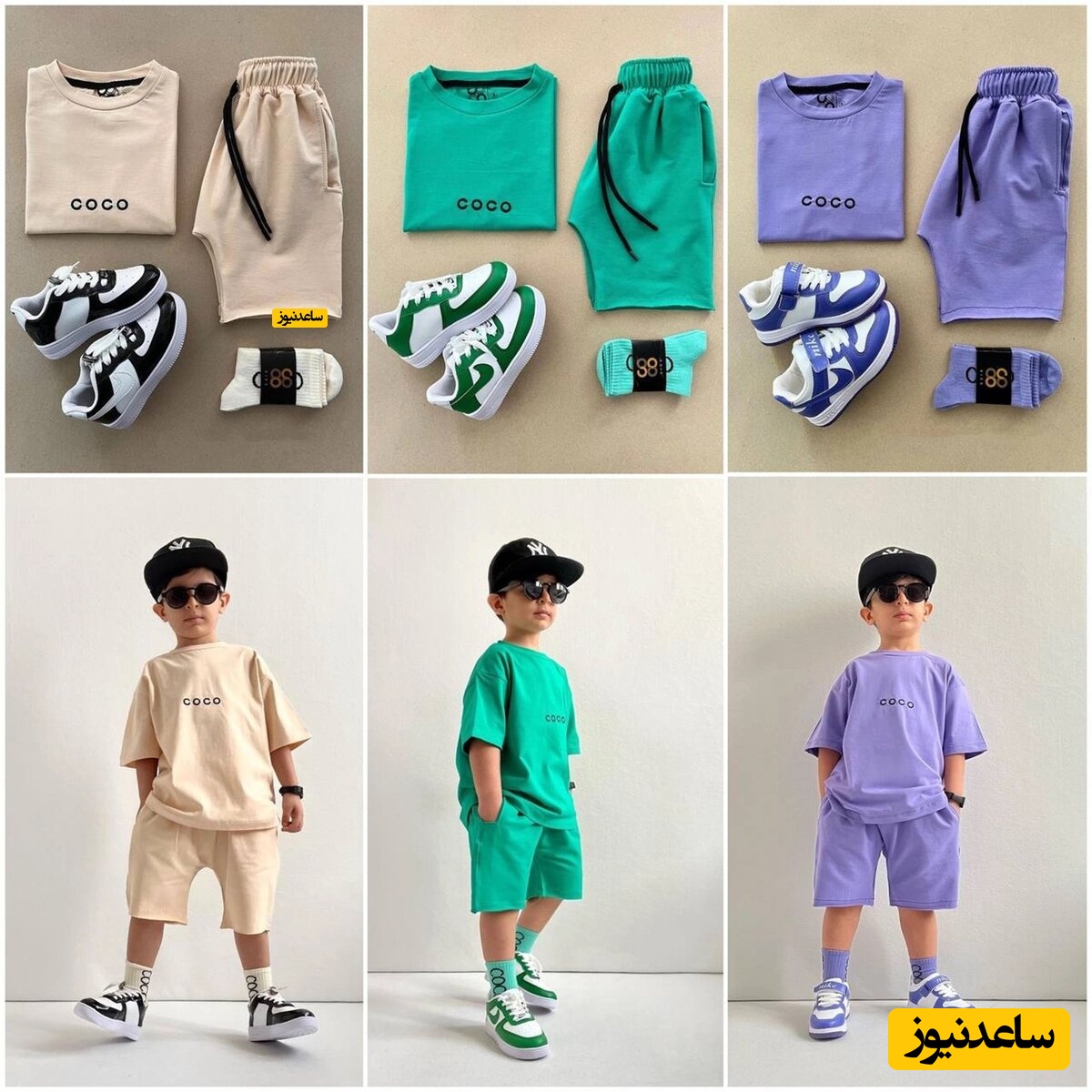 زیباترین ست لباس بچه پسرانه و دخترانه 2022