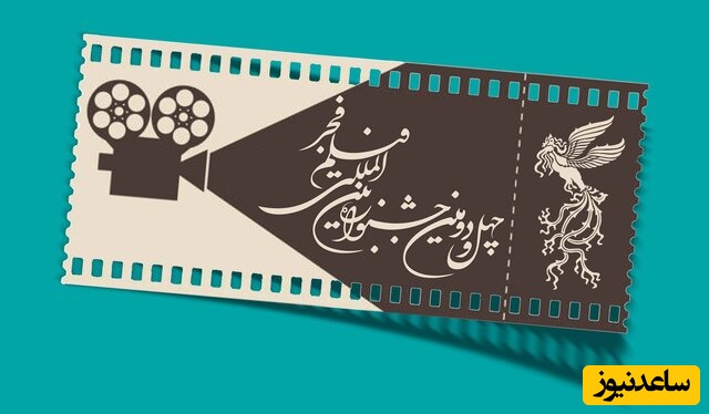 فیلم های جشنواره فجر 1404