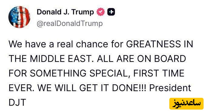 دونالد تراممپ