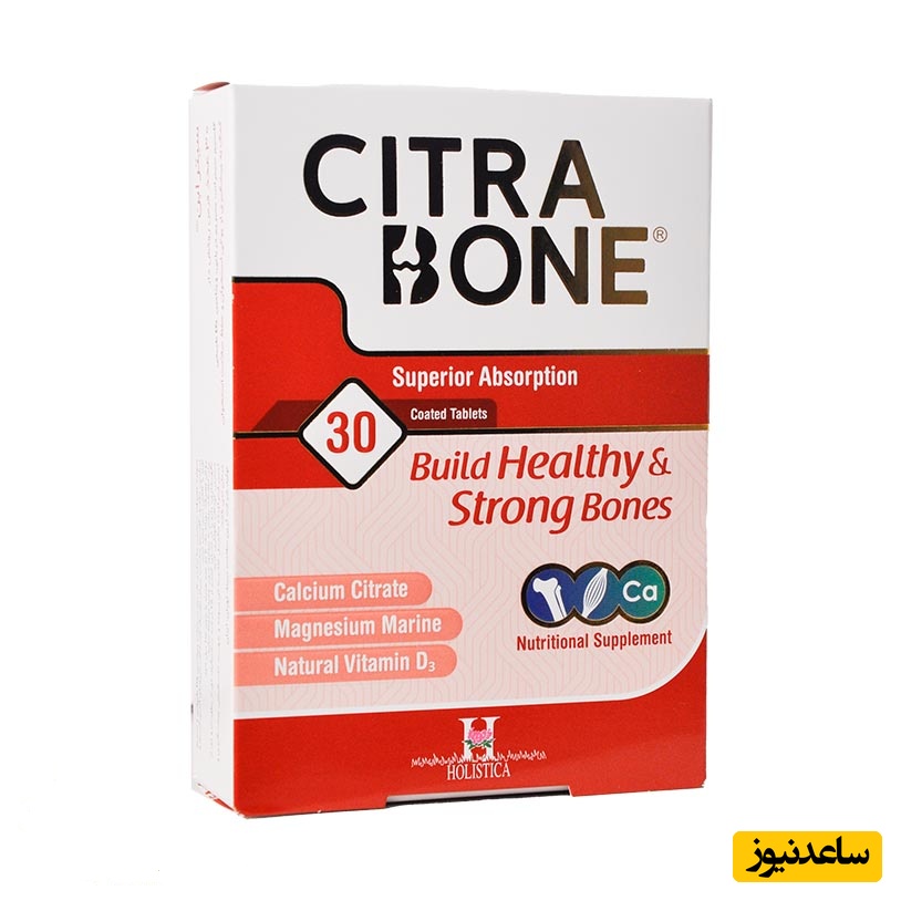 همه چیز درباره تاثیرات و مکانیزم اثر قرص سیترابن