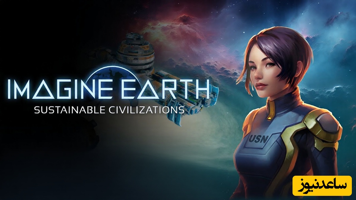 (ویدئو) هوشمندانه‌ترین شبیه‌ساز بقا؛ در این بازی کامپیوتری یاد می‌گیرید چگونه مانع نابودی سیاره زمین شوید!