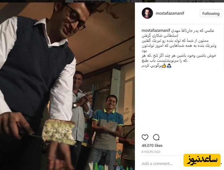 تولد مصطفی زمانی