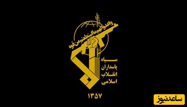 سپاه قسم  به گرفتن انتقام خون ریخته شده مجتبی را  خورد؛ عاملان و تابعان جنایت‌ها منتظر انتقام خون این مظلوم باشند