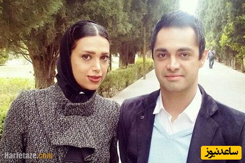 اشکان اشتیاق و همسرش
