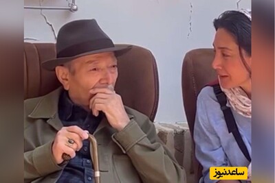 ویدئو/ شوق و ذوق دیدنی هدیه تهرانی در دیدار بزرگ آقای سینمای ایران، استاد علی نصیریان در گرگان