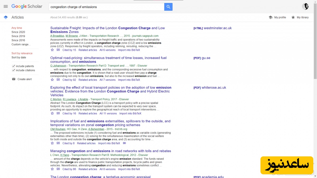 گوگل سکولار