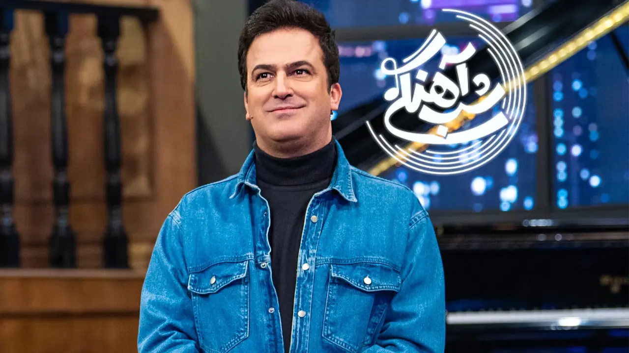 10 لحظه‌ی تاریخی برنامه‌ی حامد آهنگی/ خنده‌دارترین و به یادماندنی‌ترین لحظه‌های برنامه‌ی شب‌آهنگی که از دیدنشون سیر نمیشید😂