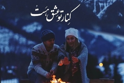 طالع‌بینی روز؛ اسم عشقت رو بگو و بیا اینجا که رازش رو برات فاش کنم، مدام بهت فکر می‌کنه حتی اگه نشون نده؛ فال عجیبی که بغض داره❤ / تقویم نجومی، اعمال، ذکر و نماز روز دوشنبه 17 آذر 1404