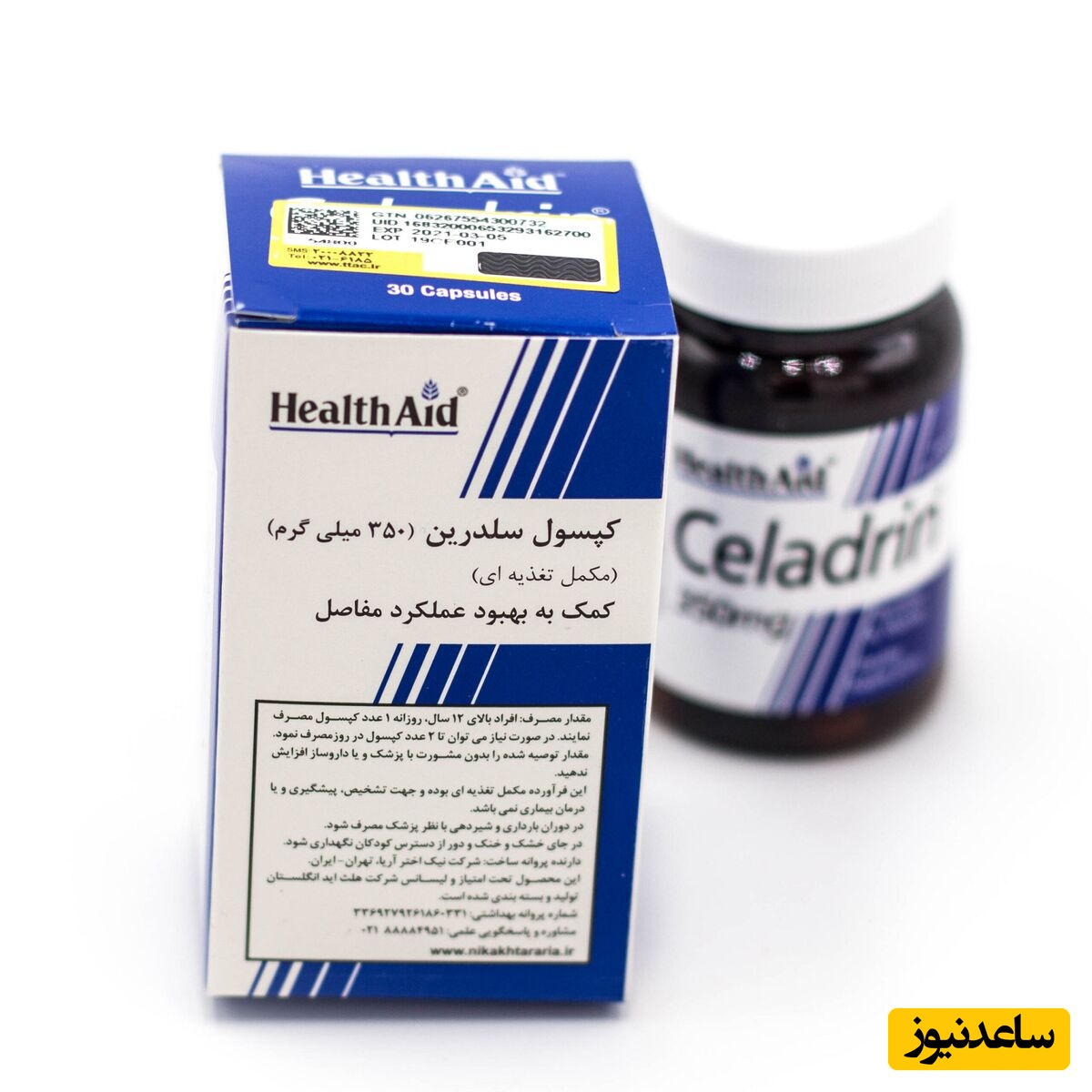 همه چیز درباره تاثیرات و مکانیزم اثر کپسول سلاردین