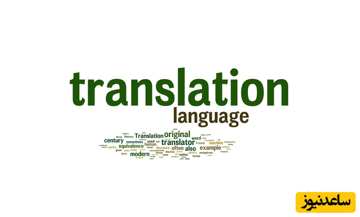 مراحل ترجمه متون تخصصی که باید توجه کنید