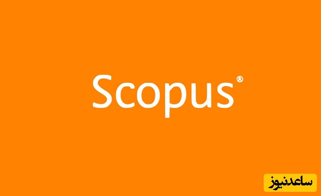 مزایای قابل توجه چاپ مقاله در مجلات اسکوپوس برای دانشجویان و اساتید