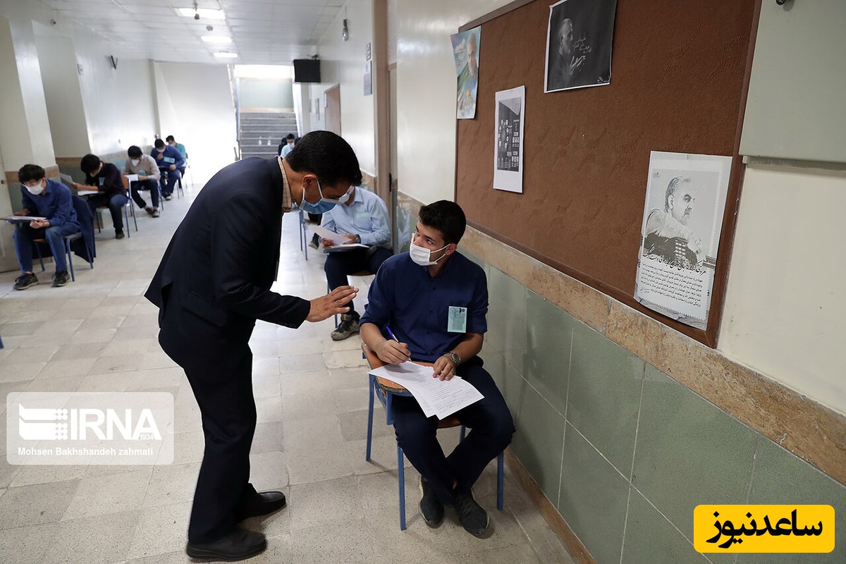 کمک کردن استاد ها سر جلسه امتحان!/ این ناکامى بزرگ از زمان دانش‌آموزى تا فارغ‌التحصیلى دانشگاه ادامه داره😂 +ویدیو