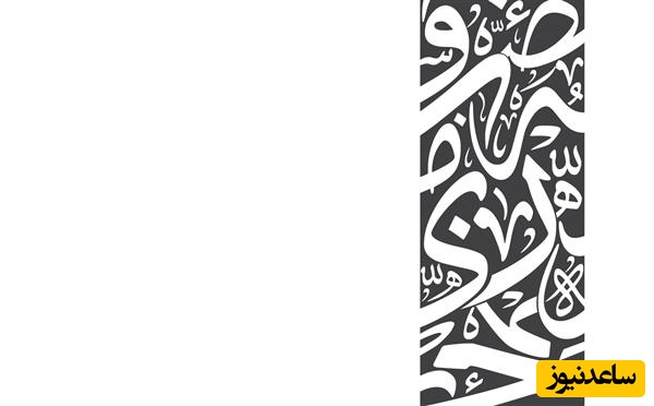 دانلود رایگان سوالات کنکور ارشد زبان و ادبیات فارسی سال 1397