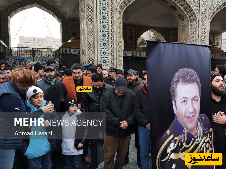 تشییع شهرام عبدلی در حرم مطهر رضوی