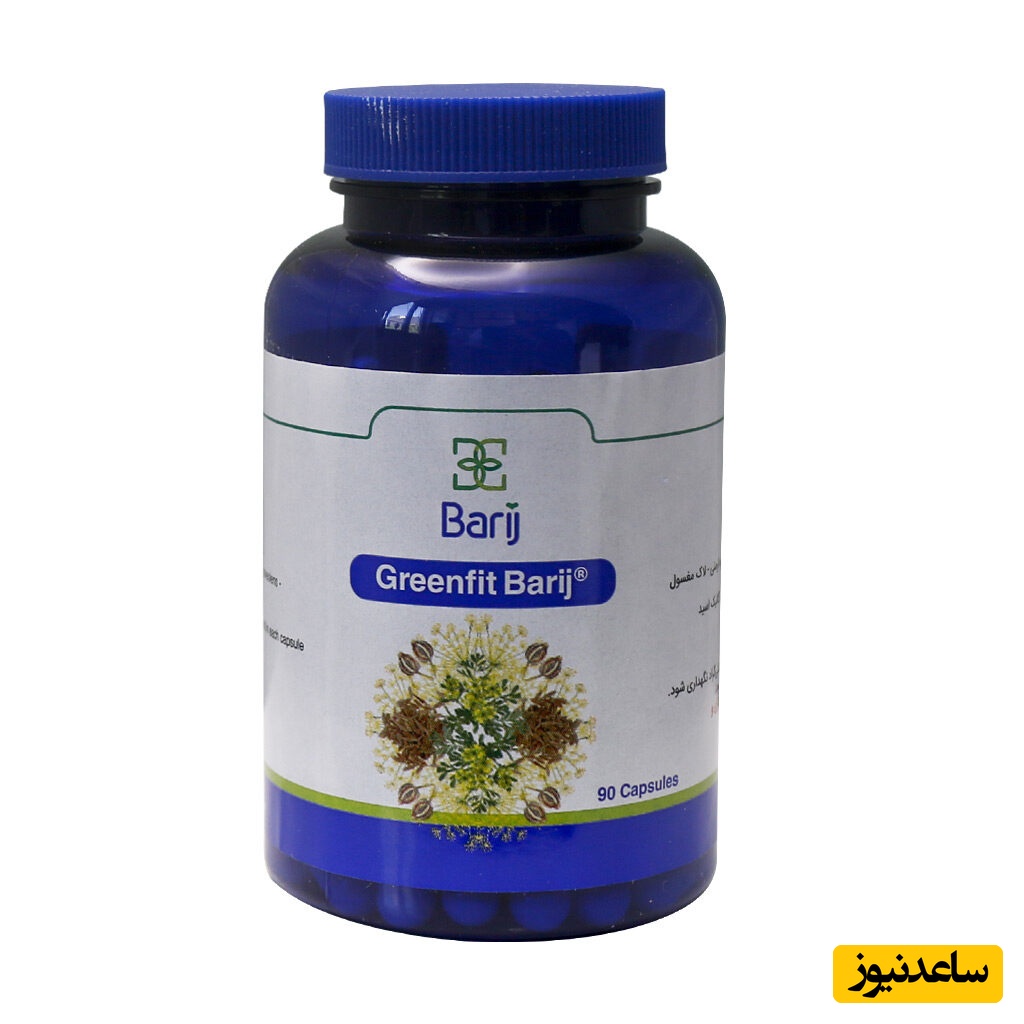 موارد مصرف کپسول گرین فیت+ عوارض مصرف