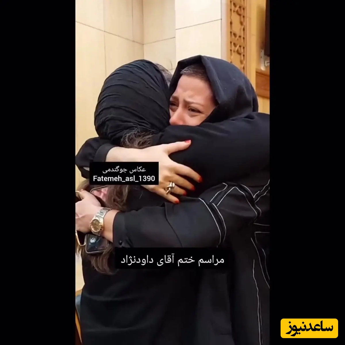 طناز طباطبایی