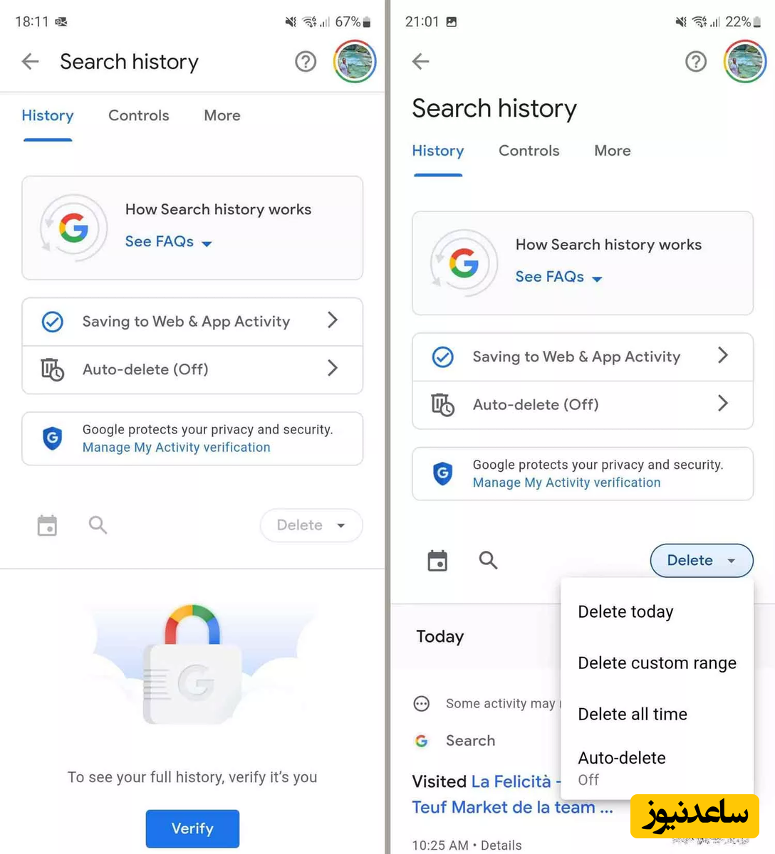 پاک کردن تاریخچه سرچ گوگل از طریق اپلیکیشن Google Search