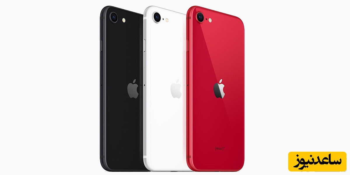 آیفون SE 3