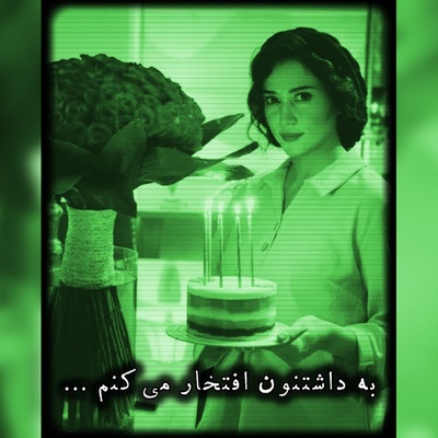 هدیه متفاوت 17 میلیون تومانی هواداران پریناز ایزدیار برای تولد خانم بازیگر