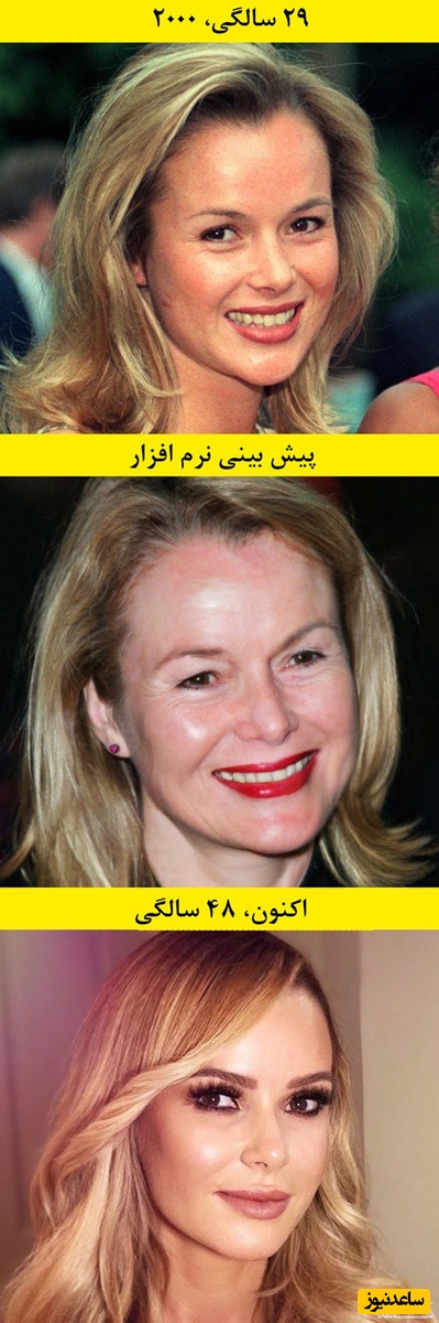 آماندا هولدن