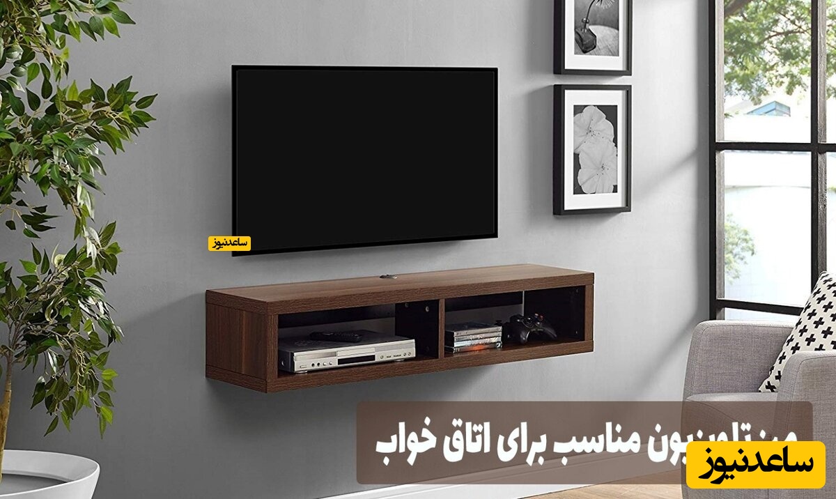 میز تلویزیون مناسب برای اتاق خواب