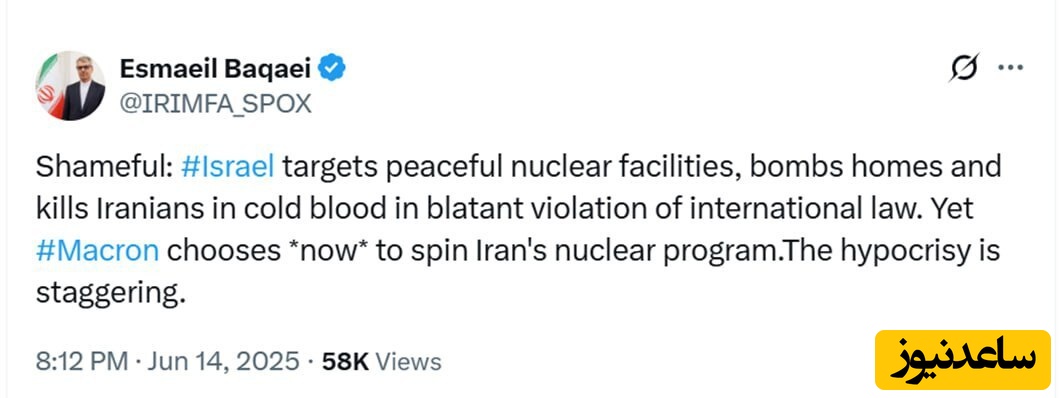 اسماعیل بقایی