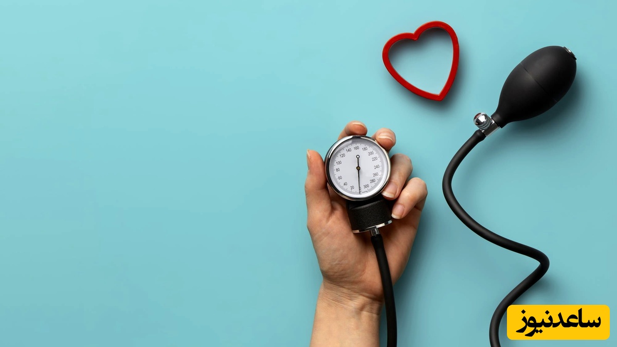 (ویدیو) یک راه کار سریع و معجزه‌آسا برای کم کردن فشار خون + نکات کاربردی و ایمن