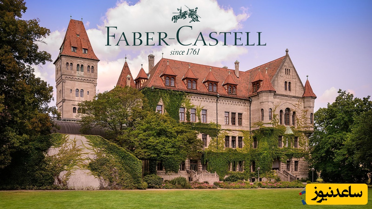 فابر-کاستل: 260 سال میراث مدادسازی، از کارگاه کوچک تا برند جهانی