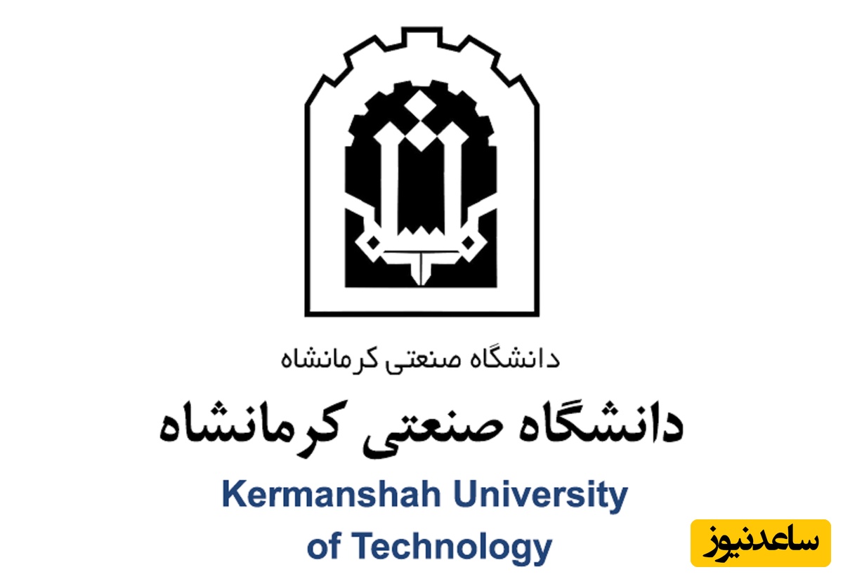 نحوه ثبت نام و ورود به سامانه گلستان دانشگاه صنعتی کرمانشاه+ آموزش تصویری