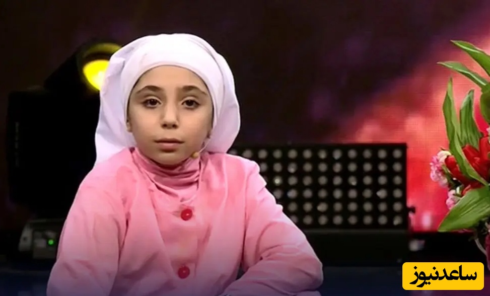 تغییر چهره شرکت‌کننده کودک عصر جدید در کنار رویا نونهالی