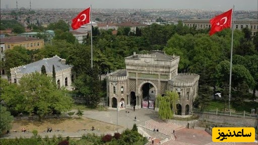 تحصیل در ترکیه