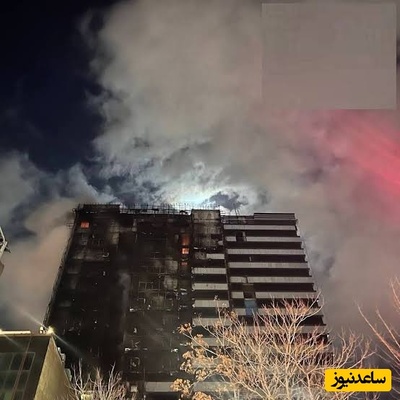 آخرین جزئیات حریق در هتل استقلال تهران با 7 مصدوم