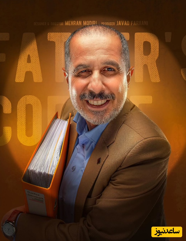 جواد رضویان