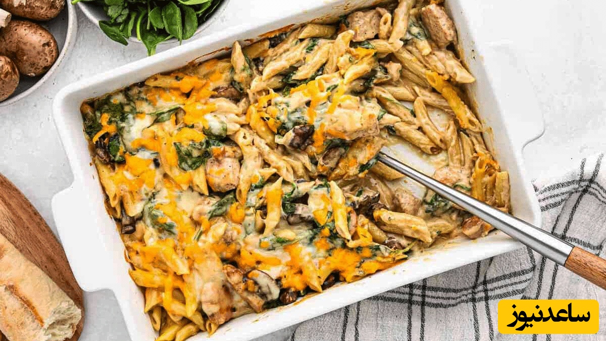 طرز تهیه پاستا مرغ و قارچ با پنیر پیتزا در فر، غذایی کشدار و وسوسه‌کننده برای عاشقان پنیر